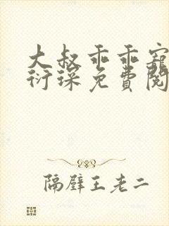 书籍封面