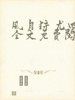 书籍封面