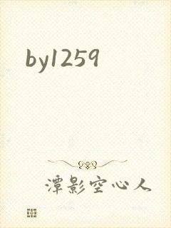 by1259