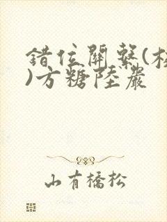 书籍封面