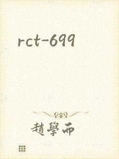 rct-699