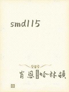 smd115