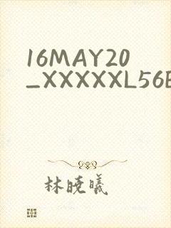 16MAY20_XXXXXL56ENDIAN封面