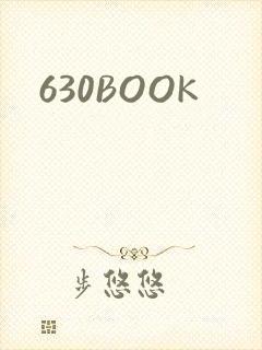 630BOOK