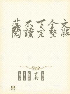 书籍封面