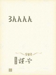 3hhhh