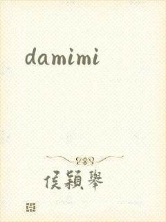 damimi