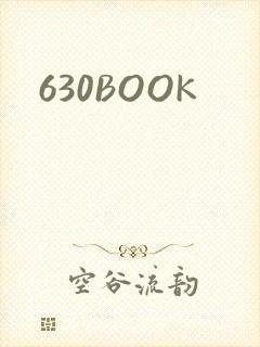 630BOOK