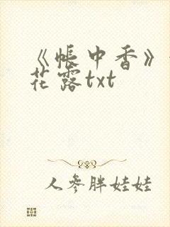 书籍封面