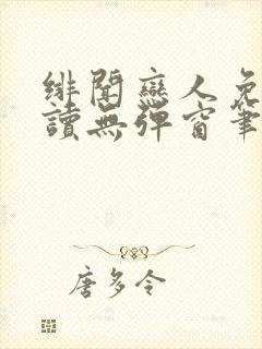 书籍封面