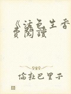 书籍封面