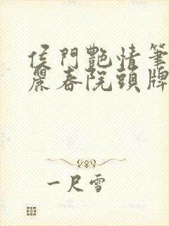 书籍封面