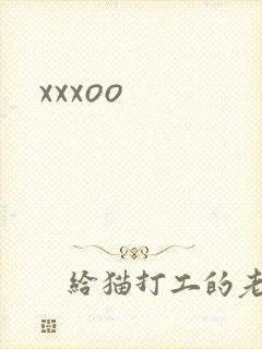 xxxoo