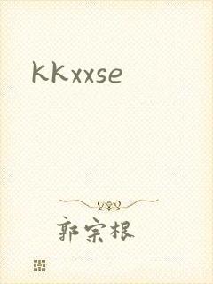 kkxxse封面
