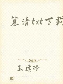 书籍封面