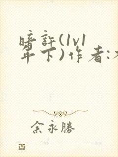 书籍封面