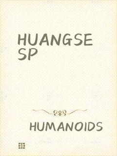 HUANGSESP封面