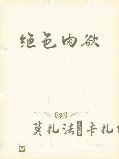 书籍封面