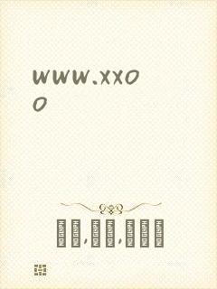 www.xxoo封面