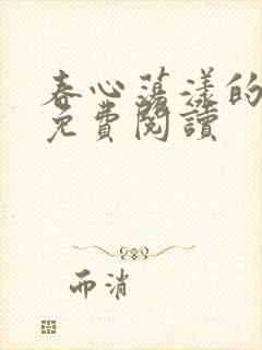 书籍封面