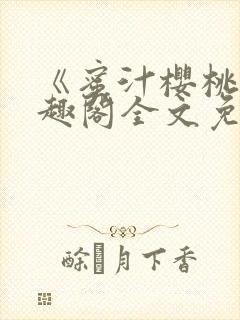 书籍封面