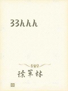 33hhh