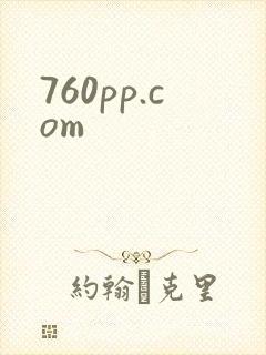 760pp.com
