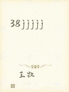 38jjjjj封面