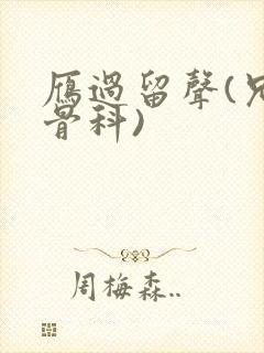 书籍封面