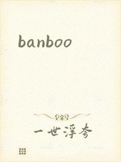 banboo