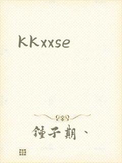 kkxxse封面