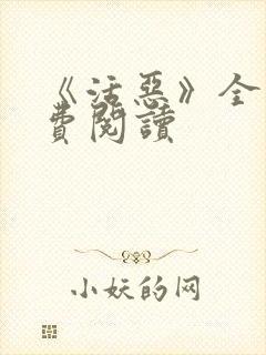 书籍封面
