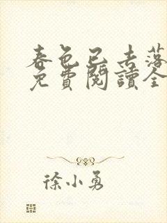 书籍封面