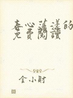 书籍封面