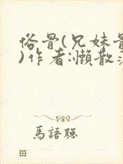 书籍封面