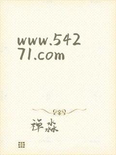 www.54271.com