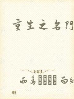 书籍封面
