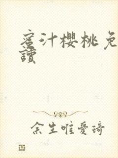 书籍封面