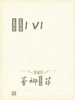 ǿȡ1 V1封面