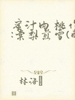 书籍封面