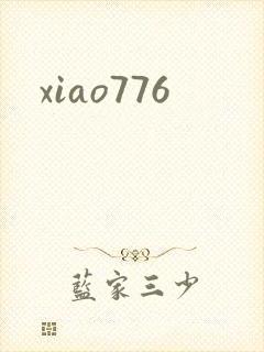 xiao776