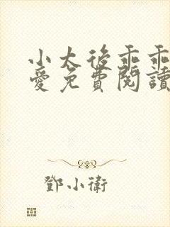 书籍封面