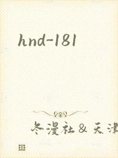 hnd-181