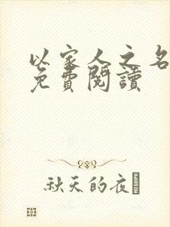书籍封面
