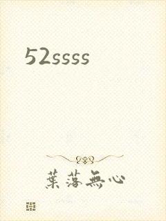 52ssss