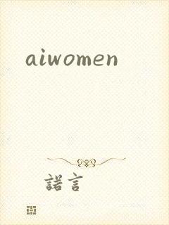 aiwomen