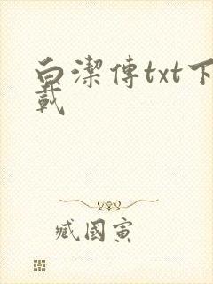 书籍封面