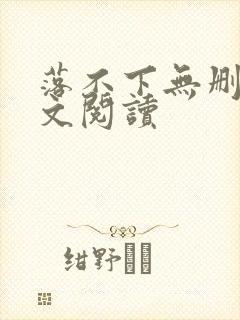 书籍封面