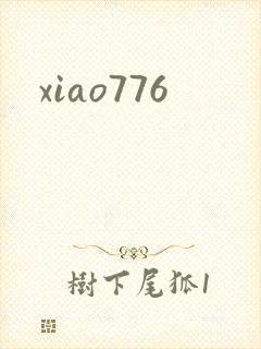 xiao776
