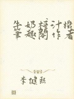 书籍封面